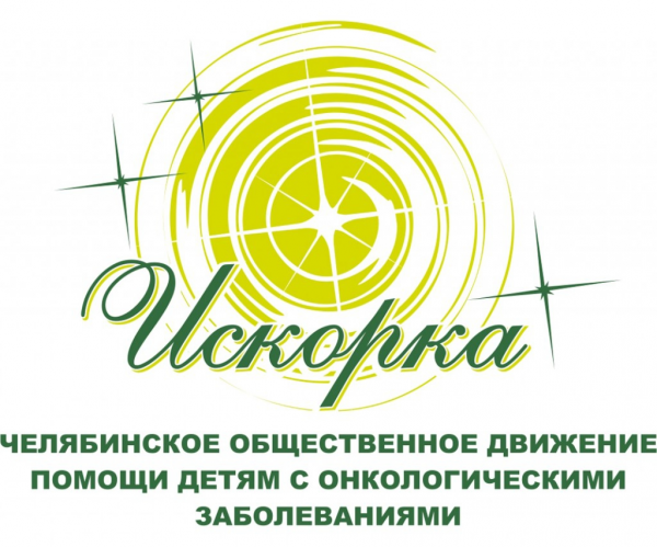 Логотип компании Искорка Фонд