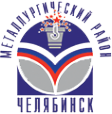 Логотип компании Администрация Металлургического района