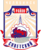 Логотип компании Администрация Советского района