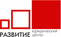 Логотип компании Развитие Консалт