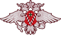Логотип компании Управление Федеральной миграционной службы России по Челябинской области