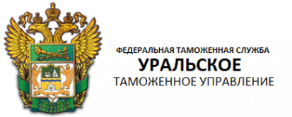 Логотип компании Челябинская таможня