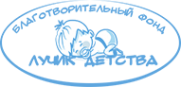 Логотип компании Лучик Детства