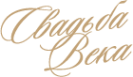 Логотип компании Студия Праздника Елены Фаенок