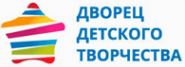 Логотип компании Дворец детского творчества г. Челябинска