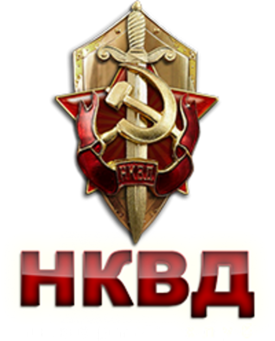 Логотип компании НКВД