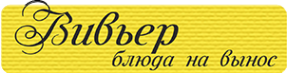 Логотип компании Вивьер