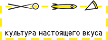 Логотип компании Sushipizza74.ru