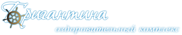Логотип компании Бригантина