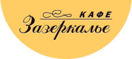 Логотип компании Зазеркалье