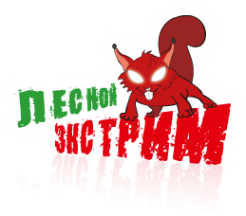 Логотип компании Лесной экстрим