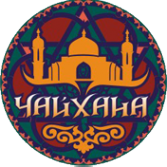 Логотип компании Чайхана