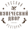 Логотип компании Купеческий двор