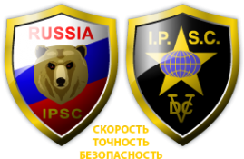 Логотип компании Каскад IPSC Челябинск