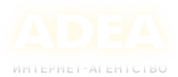 Логотип компании ADEA