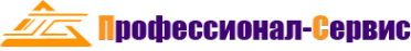 Логотип компании Профессионал-Сервис