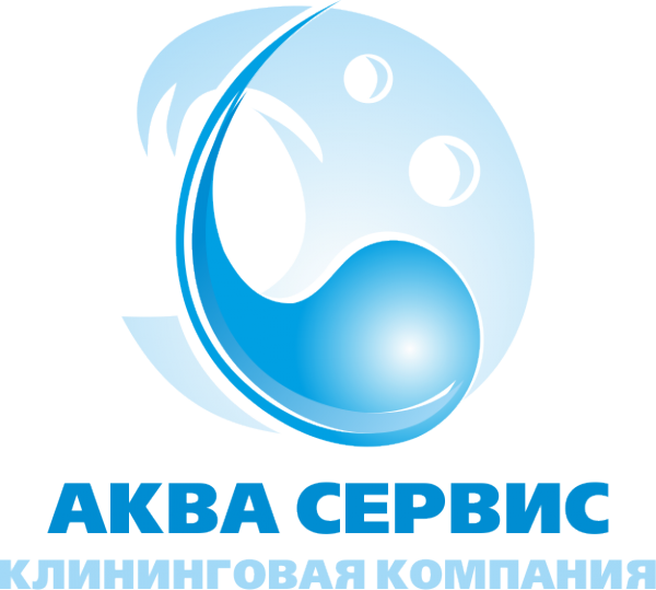 Логотип компании Аква Сервис