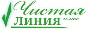 Логотип компании Чистая Линия плюс