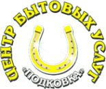 Логотип компании Подковка