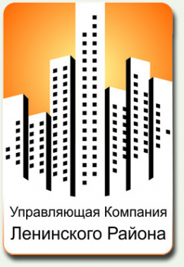 Логотип компании Управляющая компания Ленинского района