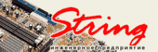 Логотип компании Стринг