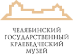 Логотип компании Государственный исторический музей Южного Урала