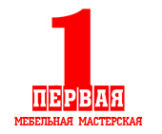 Логотип компании Первая мебельная мастерская