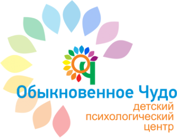 Логотип компании Обыкновенное чудо