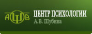 Логотип компании Центр психологии А.В. Шубина