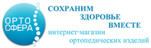 Логотип компании ОРТОСФЕРА