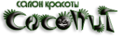 Логотип компании Coconut