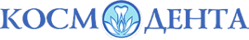 Логотип компании КОСМоДЕНТА