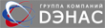 Логотип компании Дэнас - Южный Урал