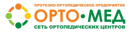 Логотип компании ОРТО-МЕД