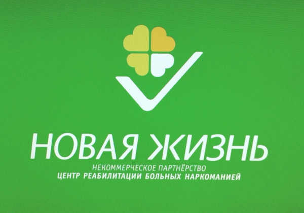 Логотип компании Новая жизнь
