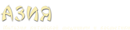 Логотип компании АзияВосток