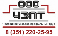 Логотип компании Челябинский завод профильных труб