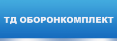 Логотип компании ОборонКомплект
