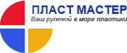 Логотип компании Пластмастер
