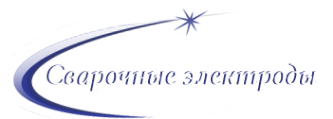Логотип компании Сварочные электроды