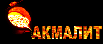 Логотип компании Акмалит