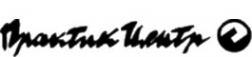 Логотип компании Практик-Центр