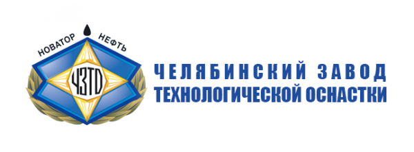 Логотип компании Челябинский завод технологической оснастки