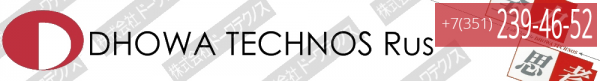 Логотип компании Dhowa technos