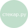 Логотип компании Стекар