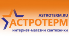 Логотип компании Астротерм