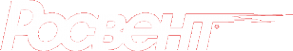 Логотип компании Росвент