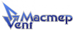 Логотип компании МастерВент