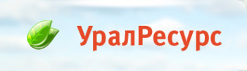 Логотип компании УралРесурс