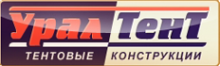 Логотип компании УралТент